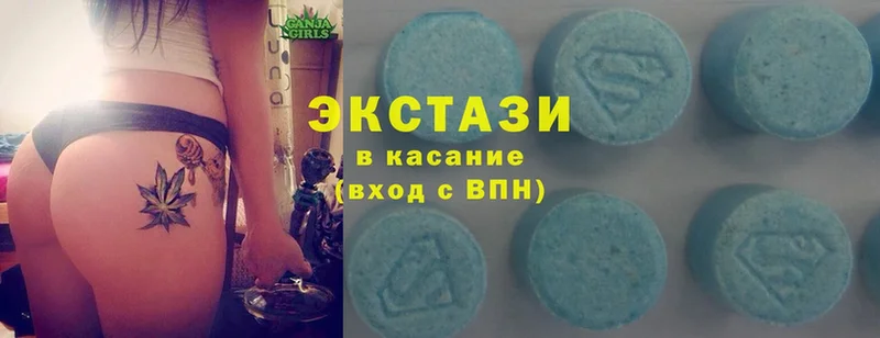 купить наркотики цена  Ельня  Экстази 300 mg 