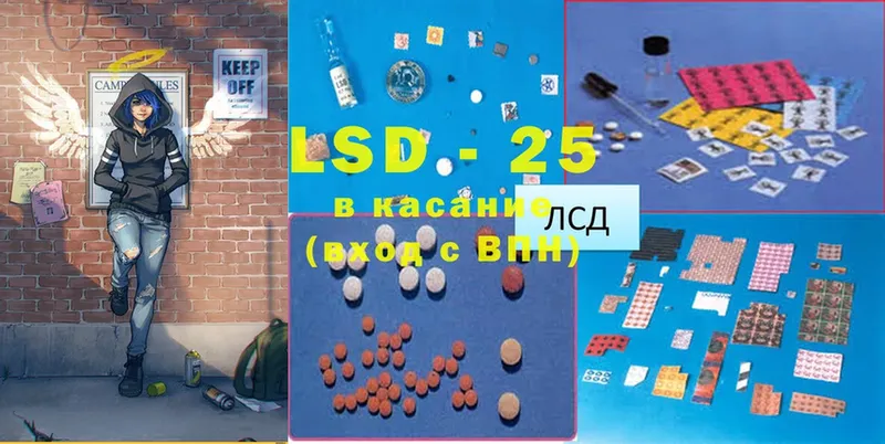 Лсд 25 экстази ecstasy  ссылка на мегу   Ельня 