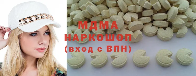 MDMA Molly  Ельня 