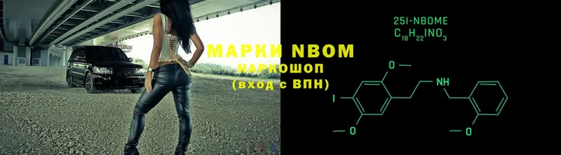 Марки NBOMe 1500мкг  KRAKEN ССЫЛКА  Ельня  как найти закладки 